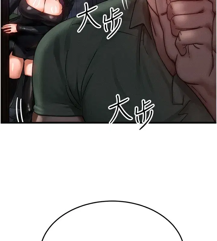 第28話-教授好想要…♥