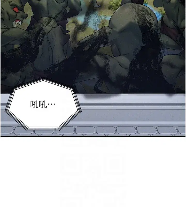 第28話-教授好想要…♥