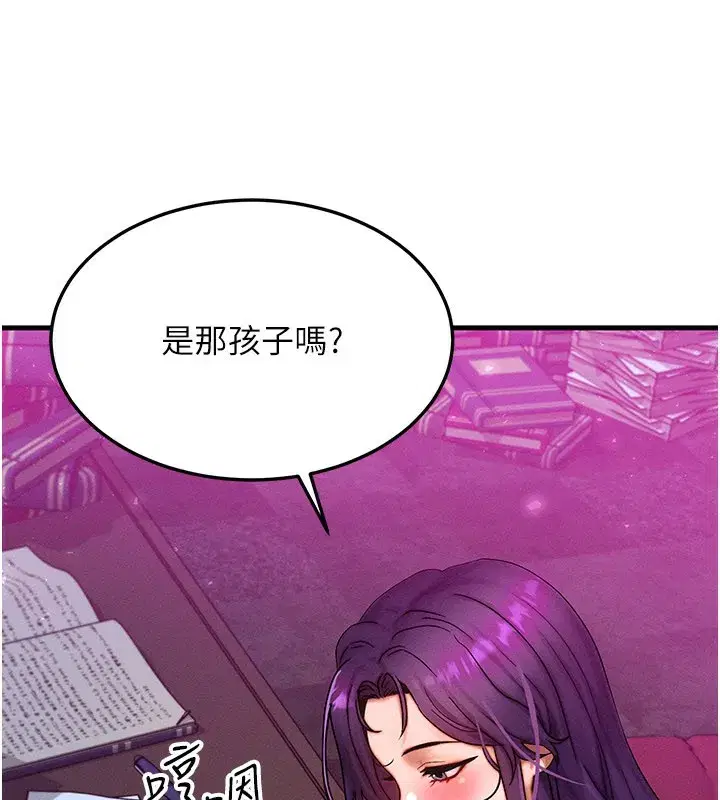 第28話-教授好想要…♥