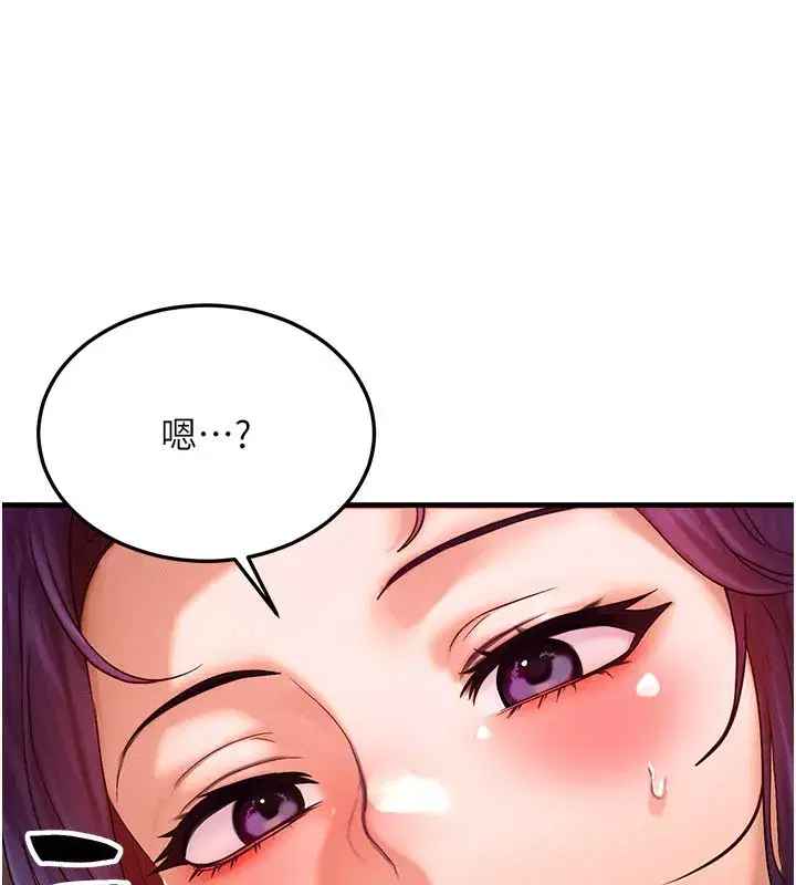 第28話-教授好想要…♥