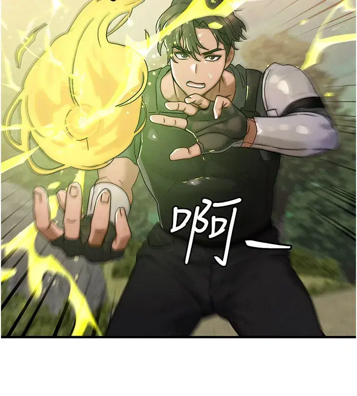 第28話-教授好想要…♥