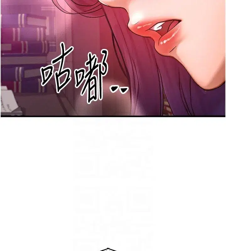 第28話-教授好想要…♥