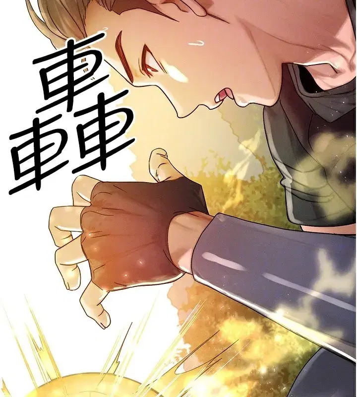 第28話-教授好想要…♥