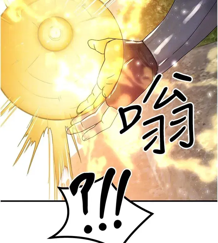 第28話-教授好想要…♥