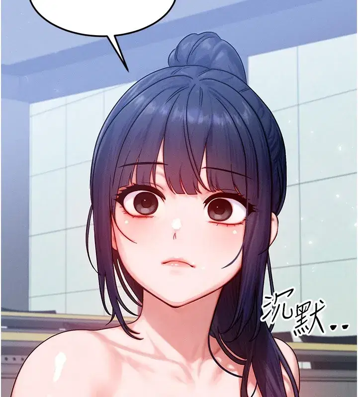 第28話-教授好想要…♥