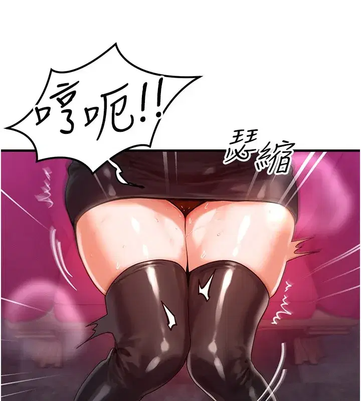 第28話-教授好想要…♥