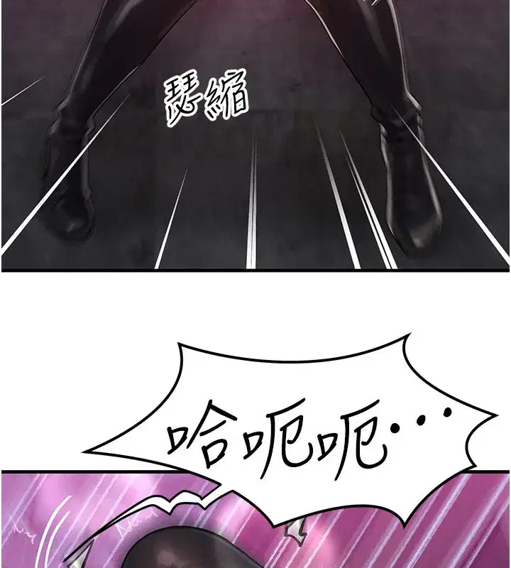 第28話-教授好想要…♥