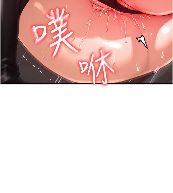 第28話-教授好想要…♥