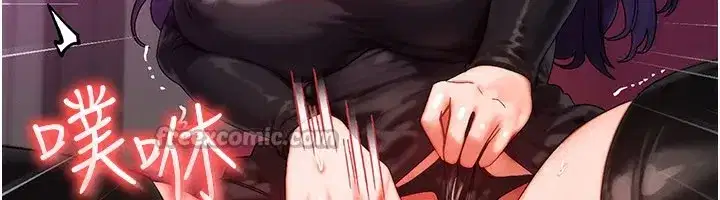 第28話-教授好想要…♥