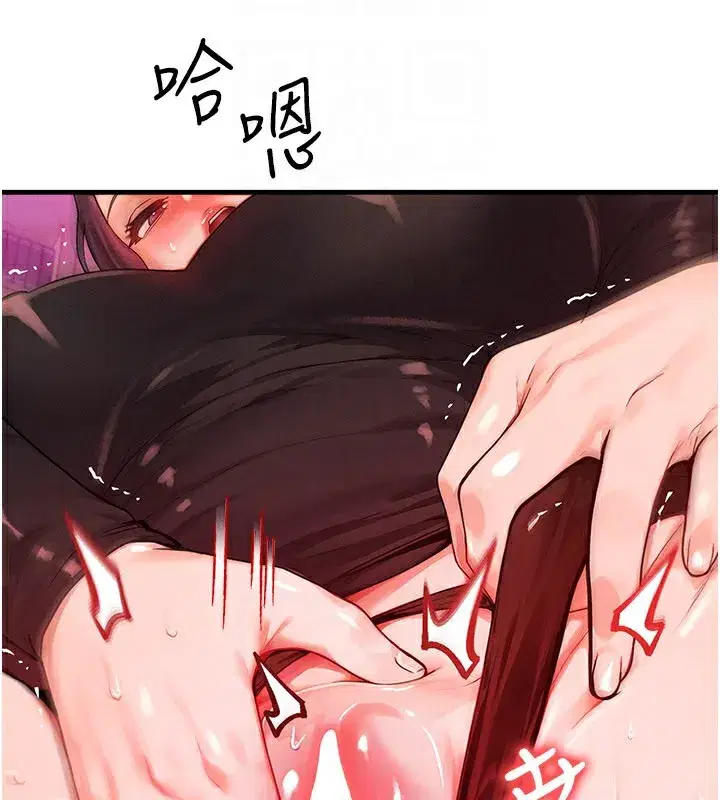 第28話-教授好想要…♥