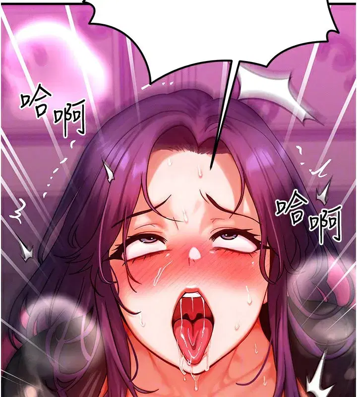 第28話-教授好想要…♥