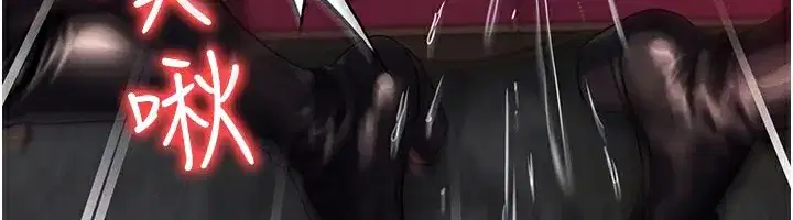 第28話-教授好想要…♥