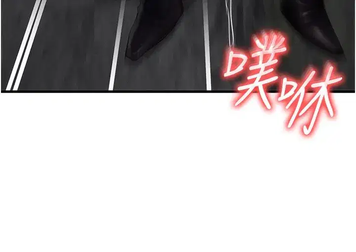 第28話-教授好想要…♥