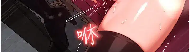 第28話-教授好想要…♥