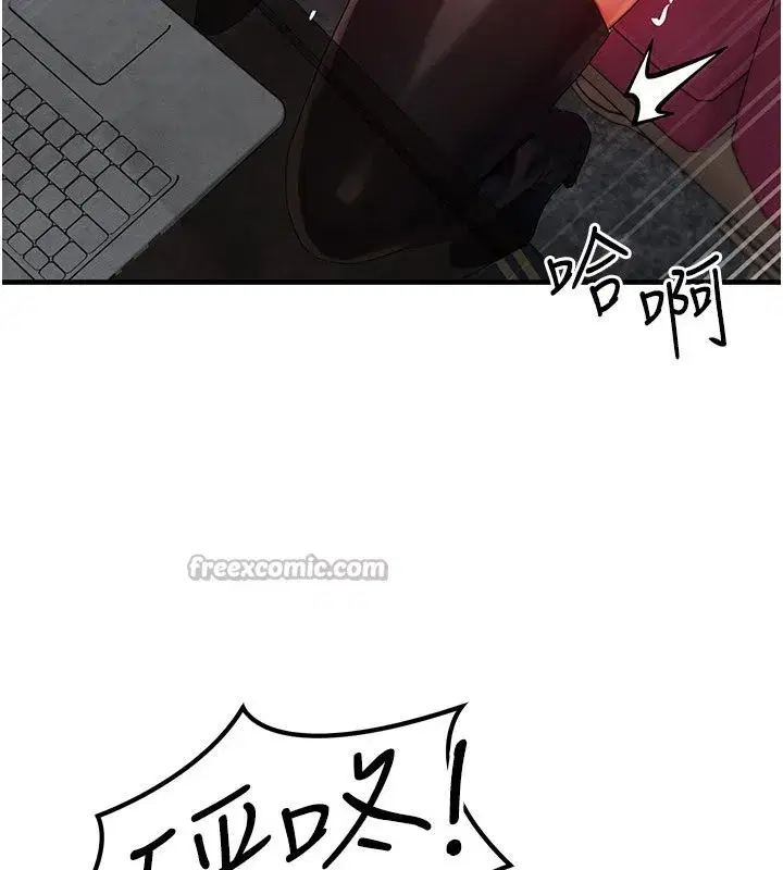 第28話-教授好想要…♥