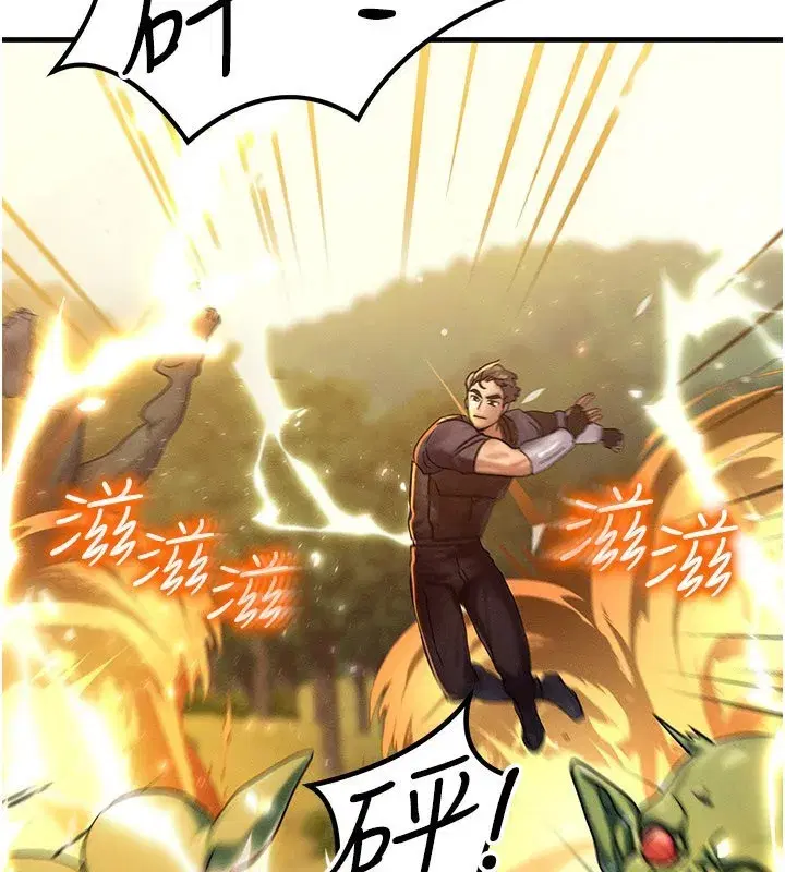 第28話-教授好想要…♥