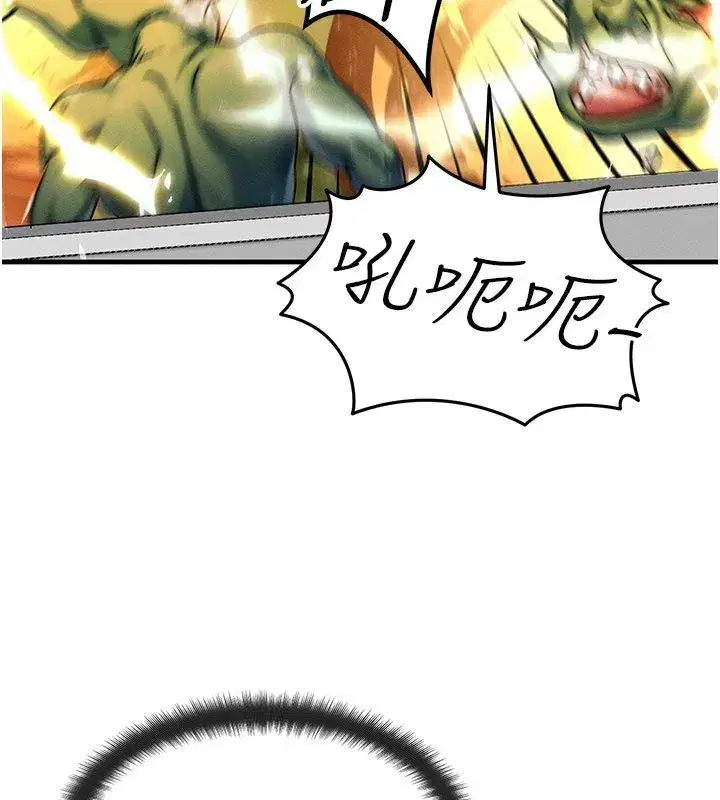 第28話-教授好想要…♥