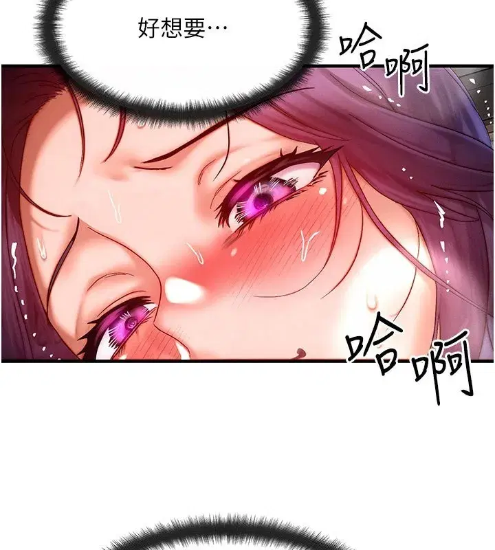 第28話-教授好想要…♥