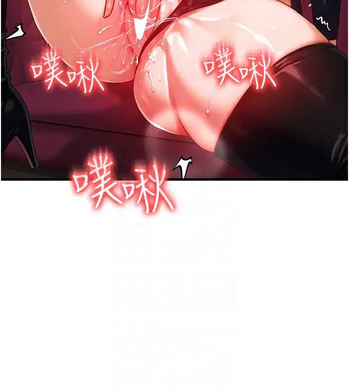 第28話-教授好想要…♥