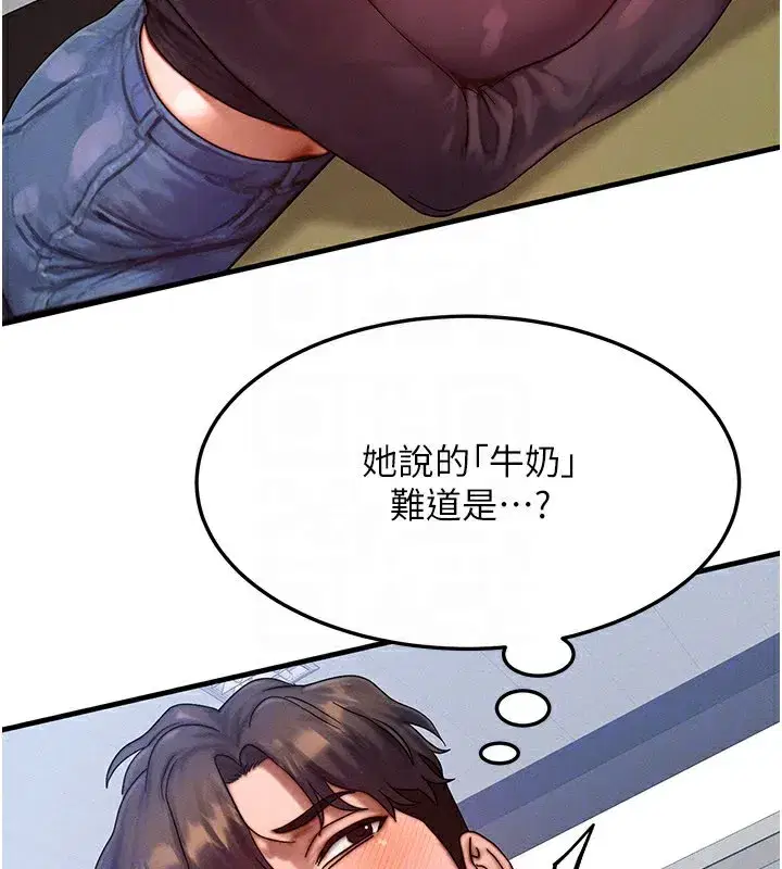 第28話-教授好想要…♥