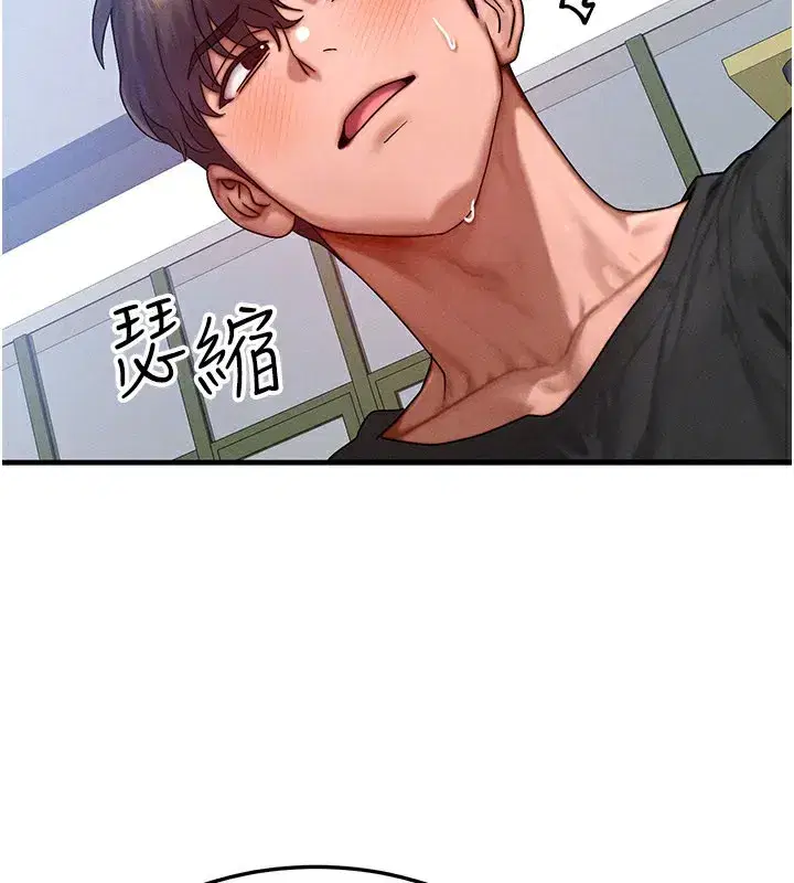 第28話-教授好想要…♥