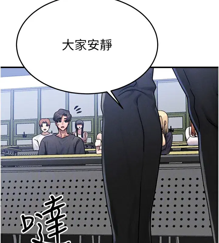 第28話-教授好想要…♥