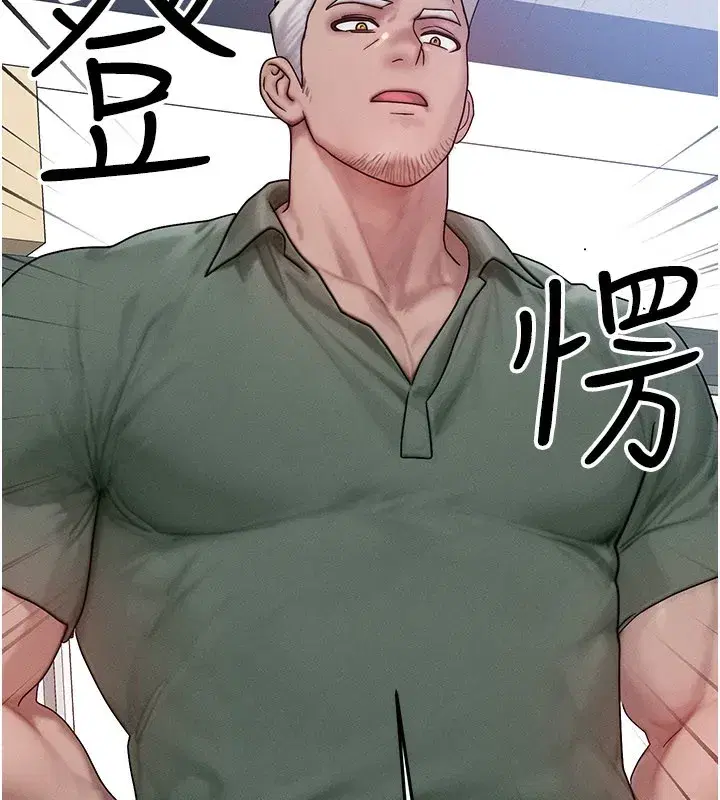 第28話-教授好想要…♥