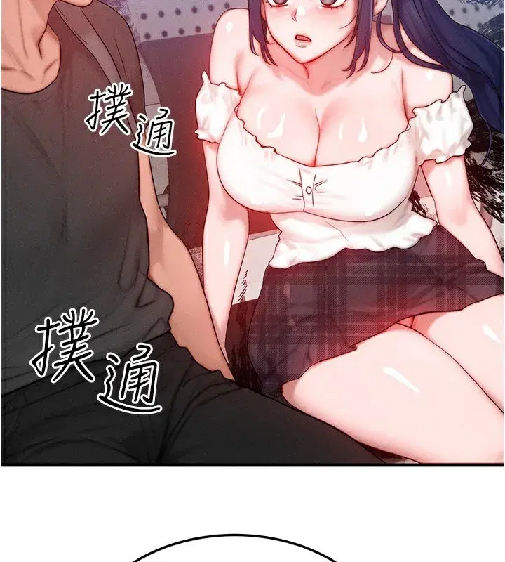 第28話-教授好想要…♥