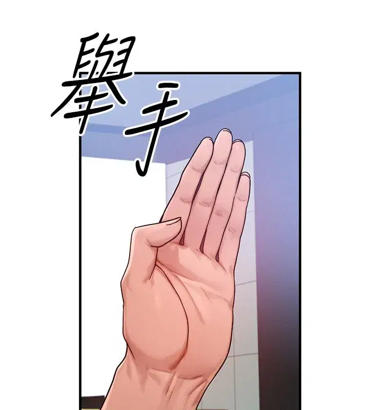 第28話-教授好想要…♥