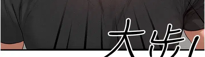 第28話-教授好想要…♥