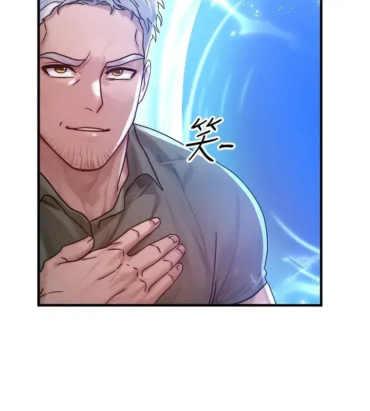 第28話-教授好想要…♥