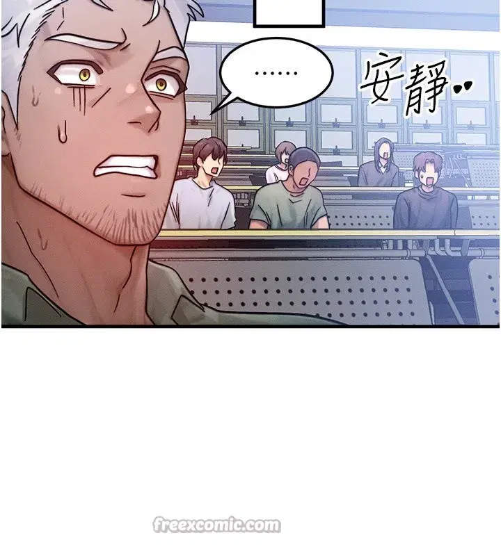 第28話-教授好想要…♥