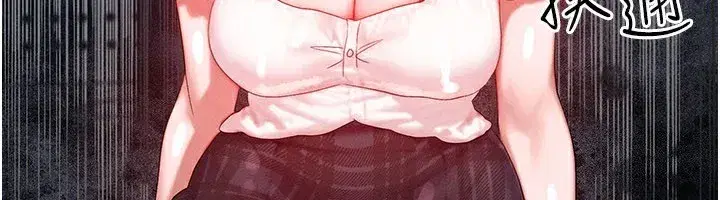 第28話-教授好想要…♥