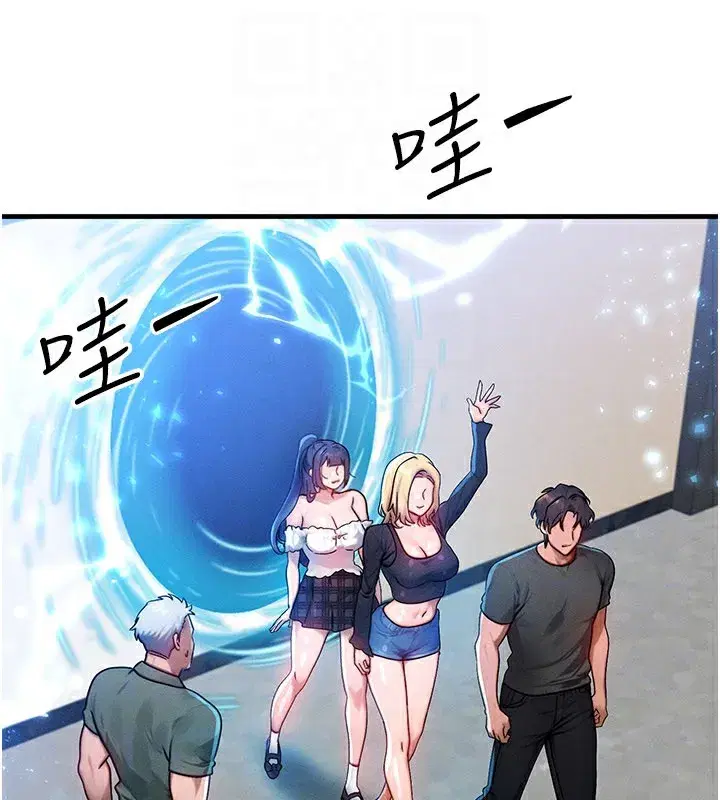 第28話-教授好想要…♥