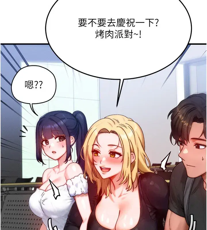 第28話-教授好想要…♥