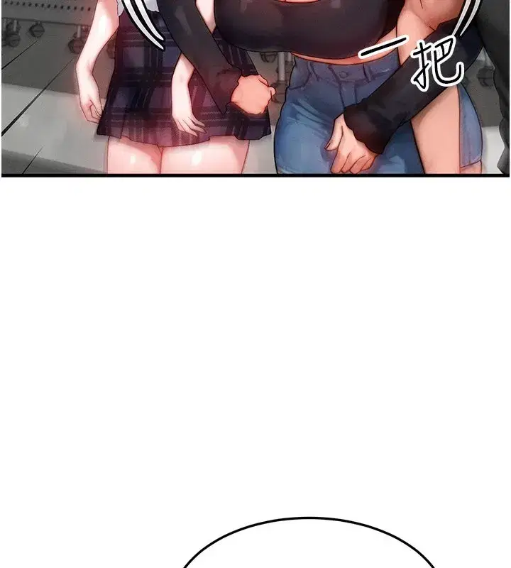 第28話-教授好想要…♥