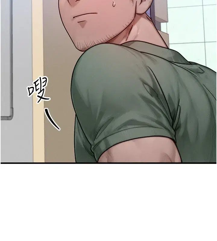 第28話-教授好想要…♥