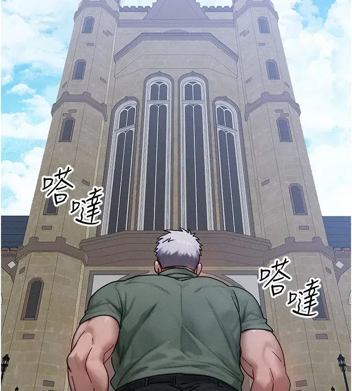 第28話-教授好想要…♥