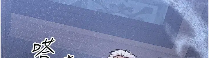 第28話-教授好想要…♥