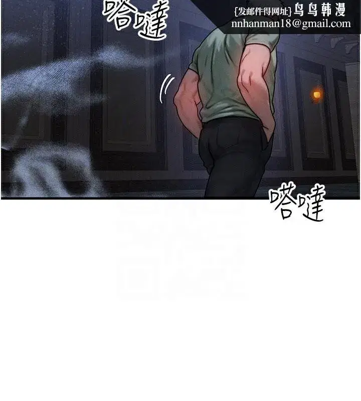 第28話-教授好想要…♥