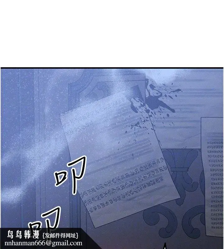 第28話-教授好想要…♥