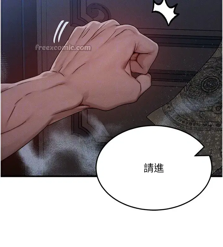 第28話-教授好想要…♥