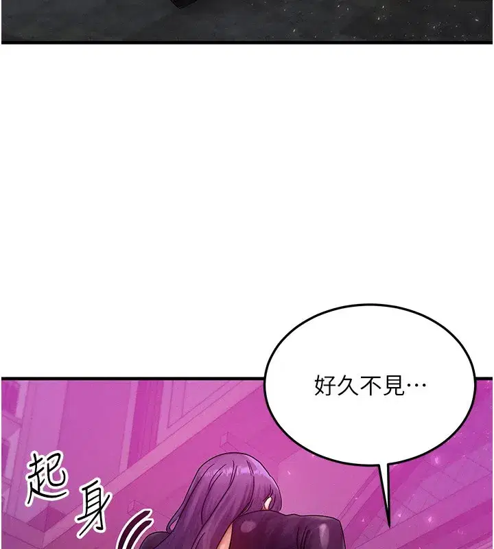 第28話-教授好想要…♥