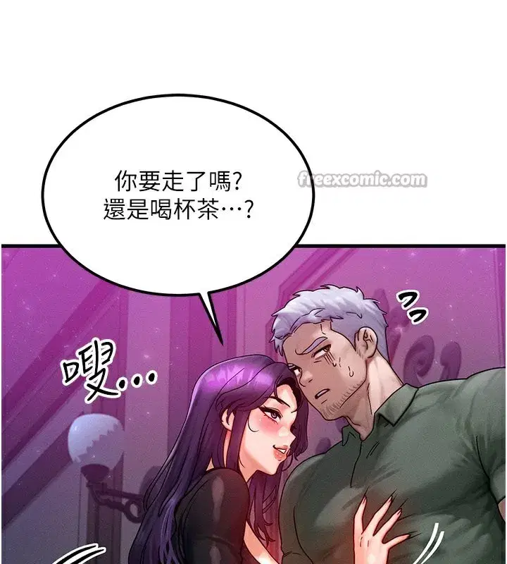 第28話-教授好想要…♥