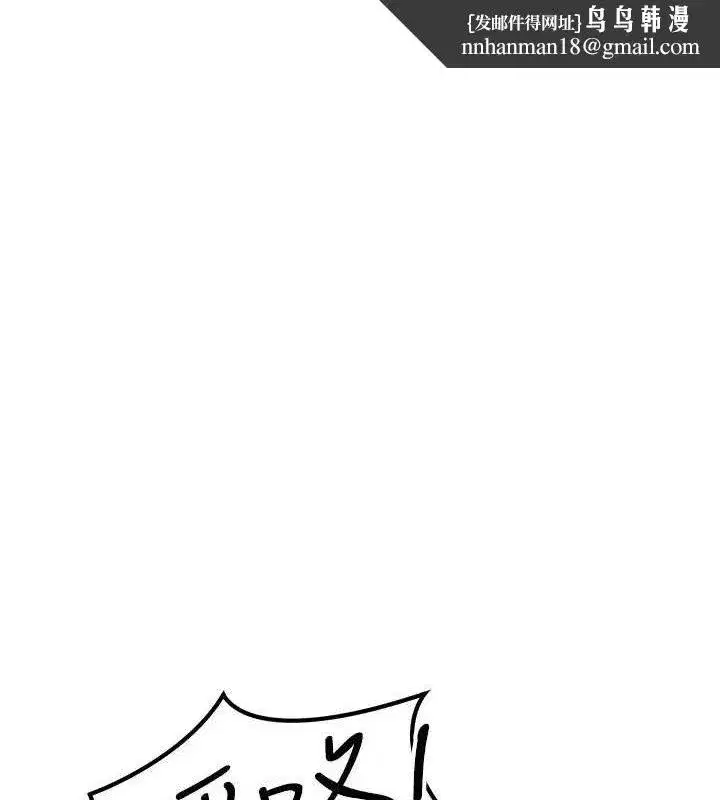 第29話-趁女兒不在時…♥