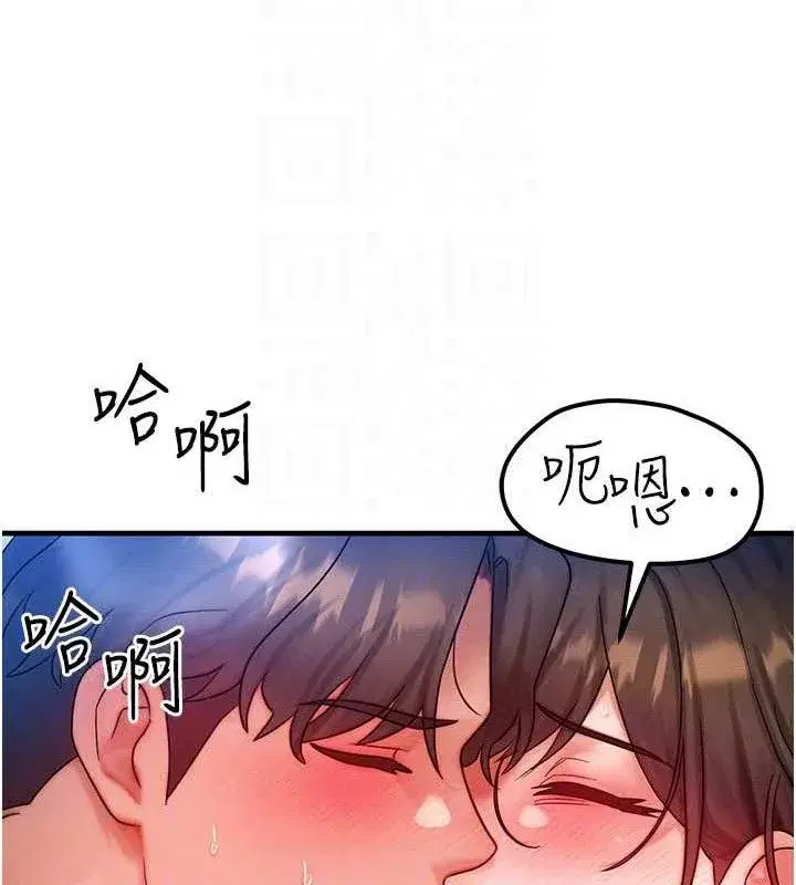 第29話-趁女兒不在時…♥