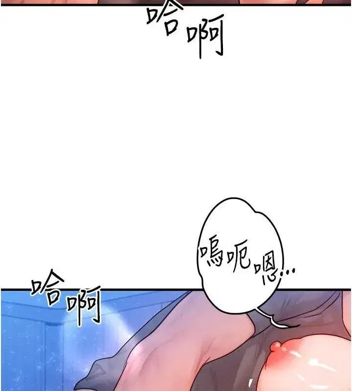 第29話-趁女兒不在時…♥