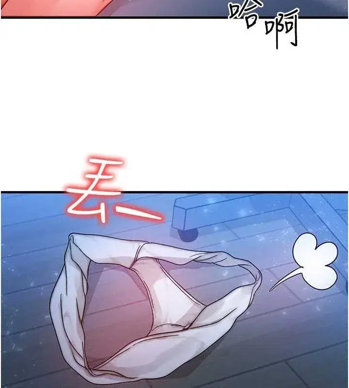 第29話-趁女兒不在時…♥