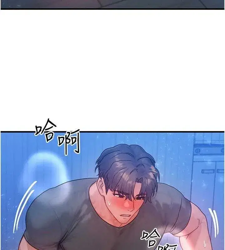 第29話-趁女兒不在時…♥