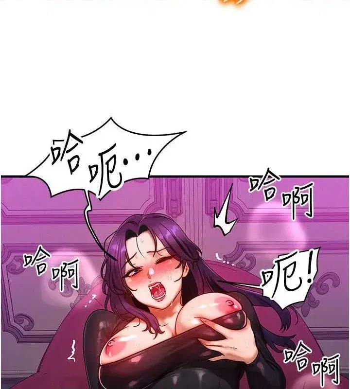 第29話-趁女兒不在時…♥